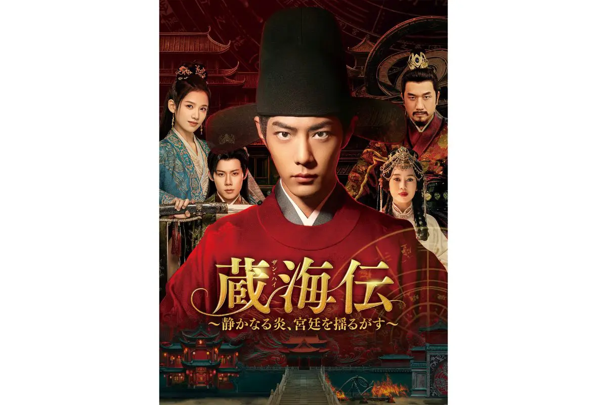 韓国ドラマ『ブラボー 私の人生』はどこで見れる？ - 海外ドラマNAVI