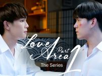 Love Area The Series Part1