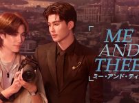 タイドラマ『ミー・アンド・ティー』キービジュアル