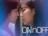 韓国ドラマ『ONnOFF』キービジュアル