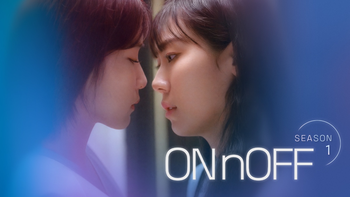 韓国ドラマ『ONnOFF』キービジュアル