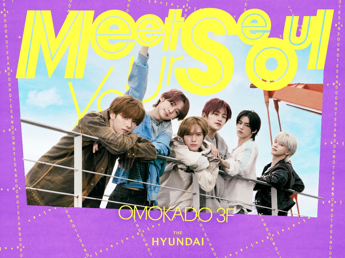 THE HYUNDAI（ザ・ヒョンデ）