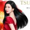 「TSUBAKI」SUZY（ぺ・スジ）