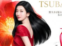 「TSUBAKI」SUZY（ぺ・スジ）