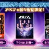 「ABEMA」注目の韓国リアリティーショー3作