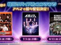 「ABEMA」注目の韓国リアリティーショー3作