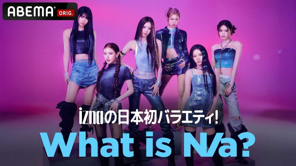 iznaの日本初バラエティ! What is N/a?