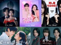 7月配信スタートの韓国ドラマ6選