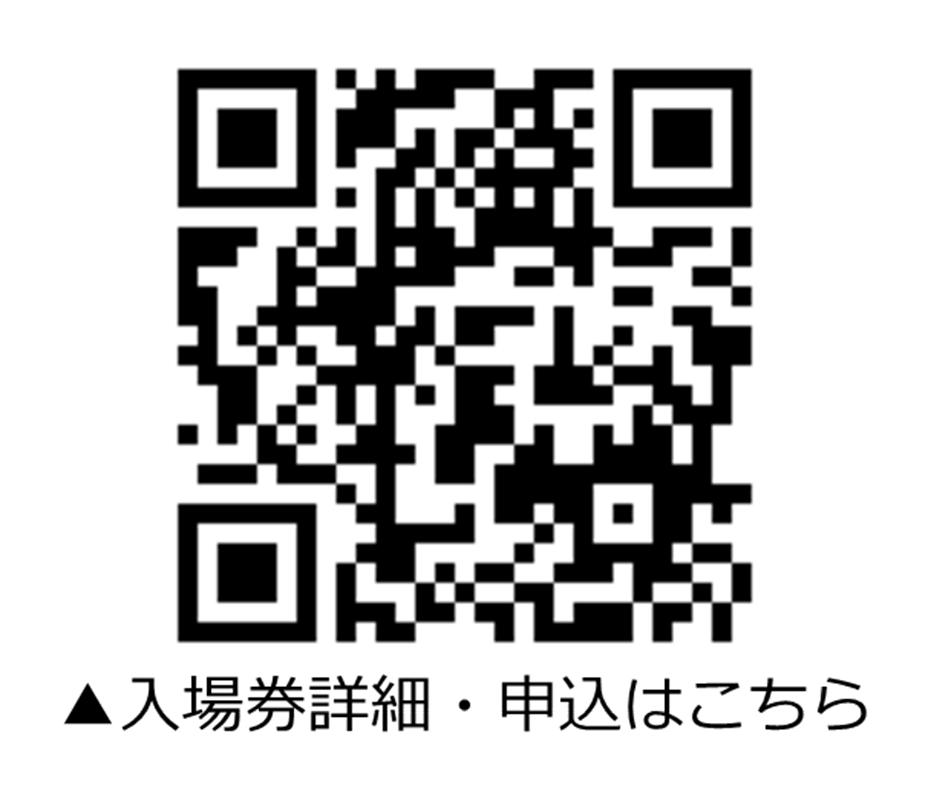 第４回タイ沼ファミリーセール