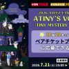 2026 ATEEZ FANMEETING ATINY’S VOYAGE : TINY MYSTERY IN JAPAN