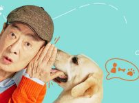 犬と俺！？～ソフィは最高の相棒～