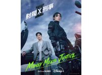 『財閥×刑事』シーズン2