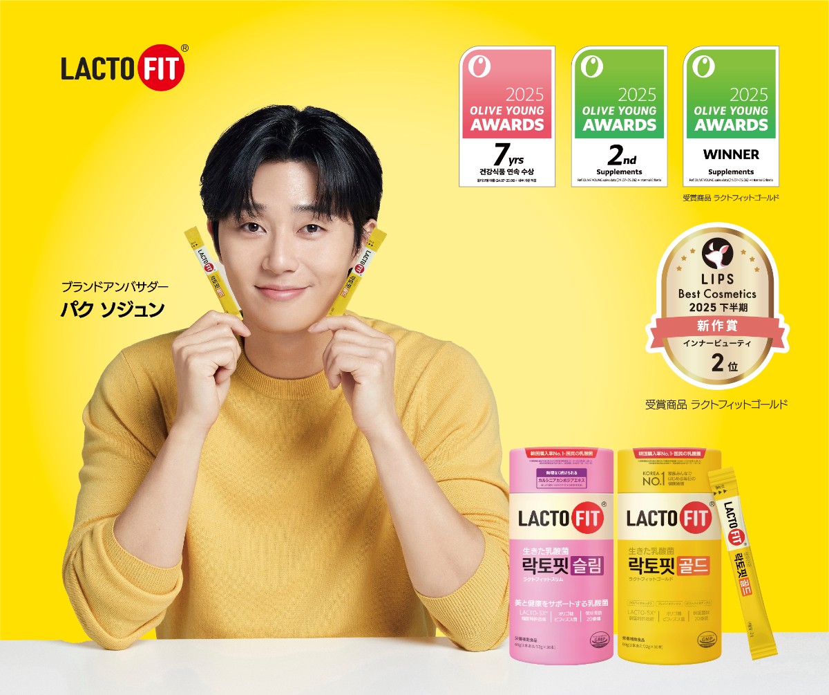 LACTOFIT（ラクトフィット）