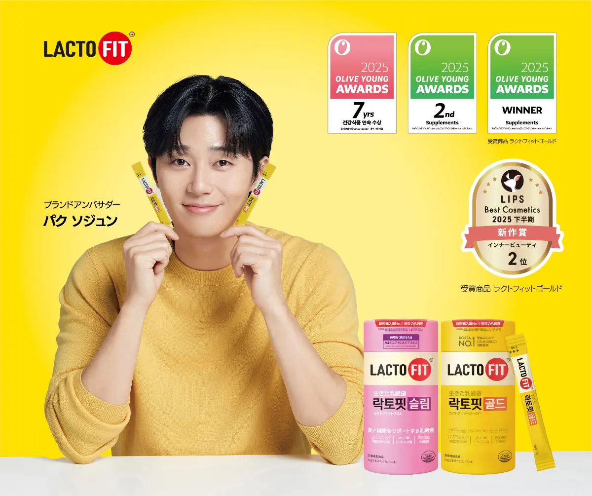 韓国ドラマ『秘密の間柄』キャストのサイン入りチェキをプレゼント