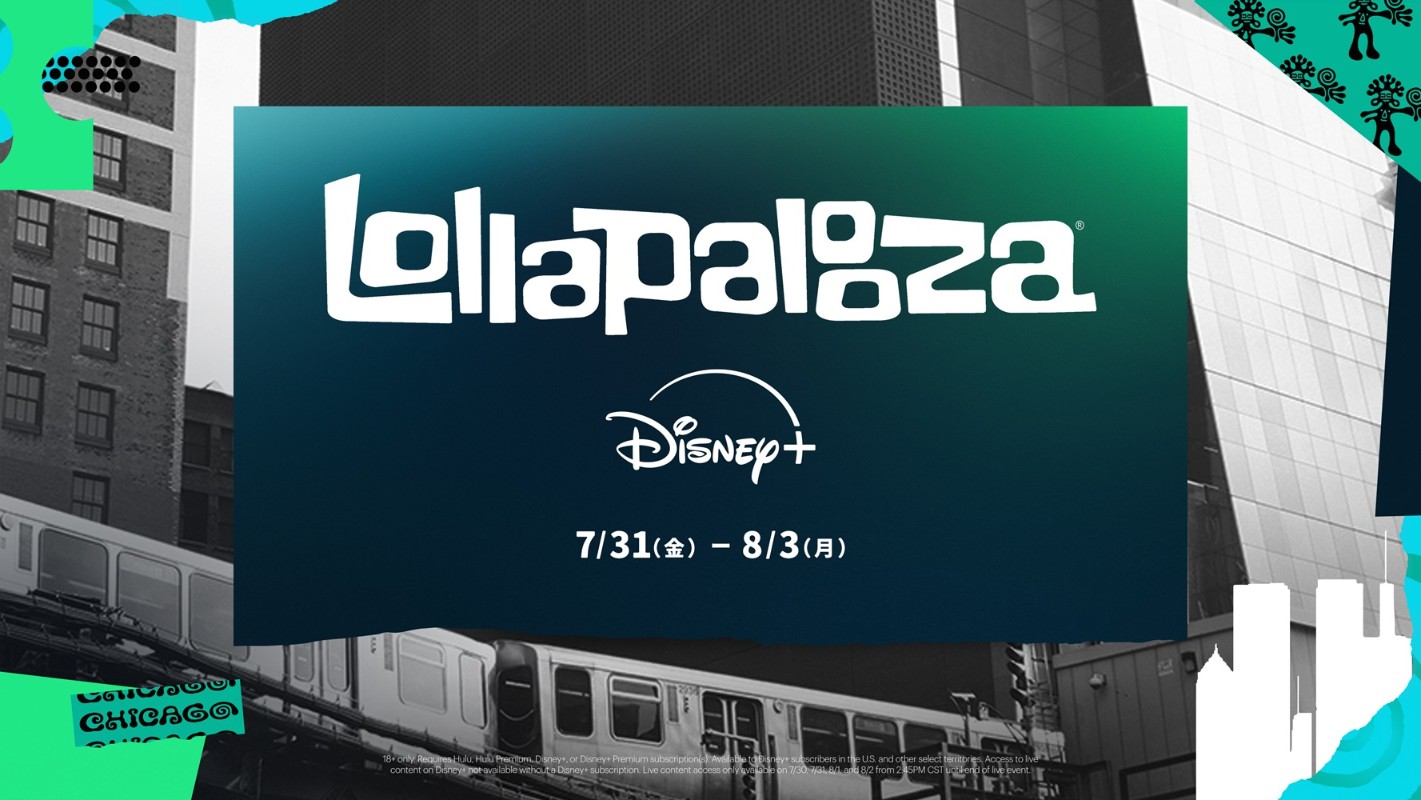 Lollapalooza(ロラパルーザ)