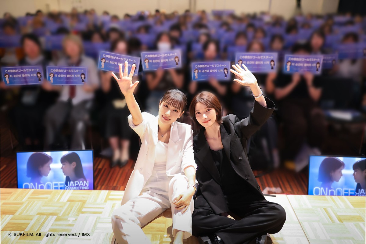 『ONnOFF』初来日イベント