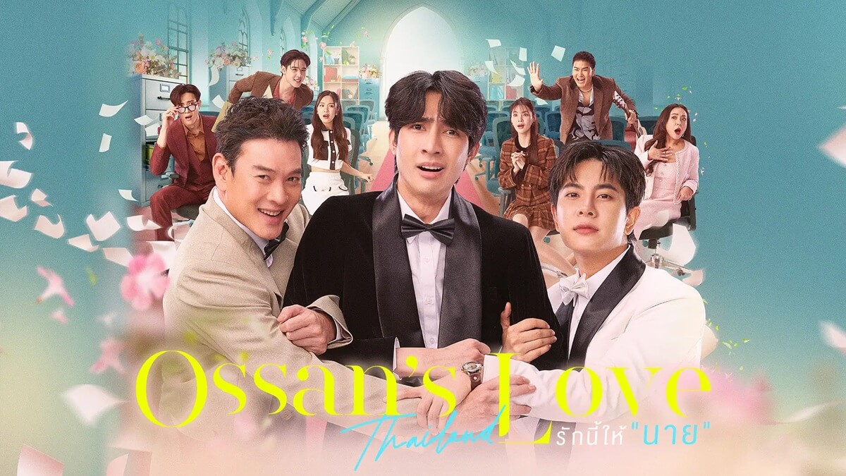 『Ossan’s Love Thailand』キービジュアル
