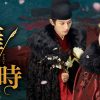 雁回時～貴女の誉れ～