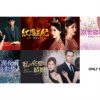 中国ドラマ5作品をU-NEXTで独占配信