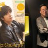 「韓流ぴあ」2026年9月号