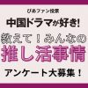 ぴあMOOK