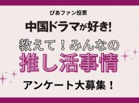 ぴあMOOK