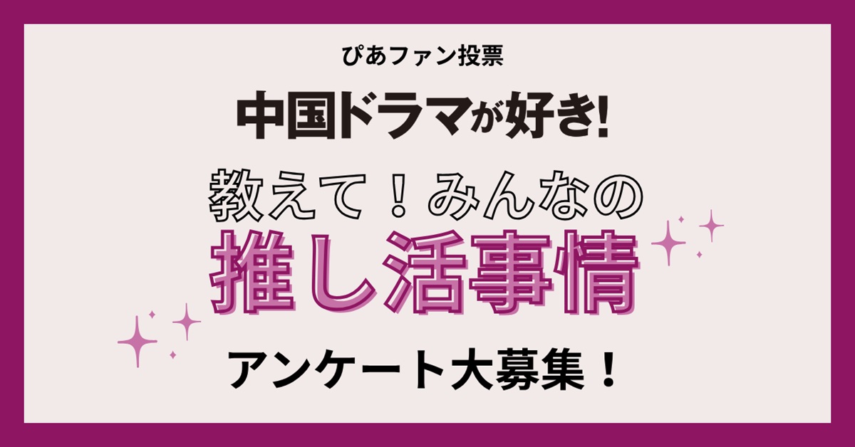 ぴあMOOK