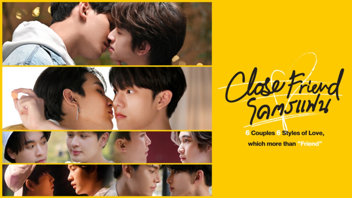 Close Friend
