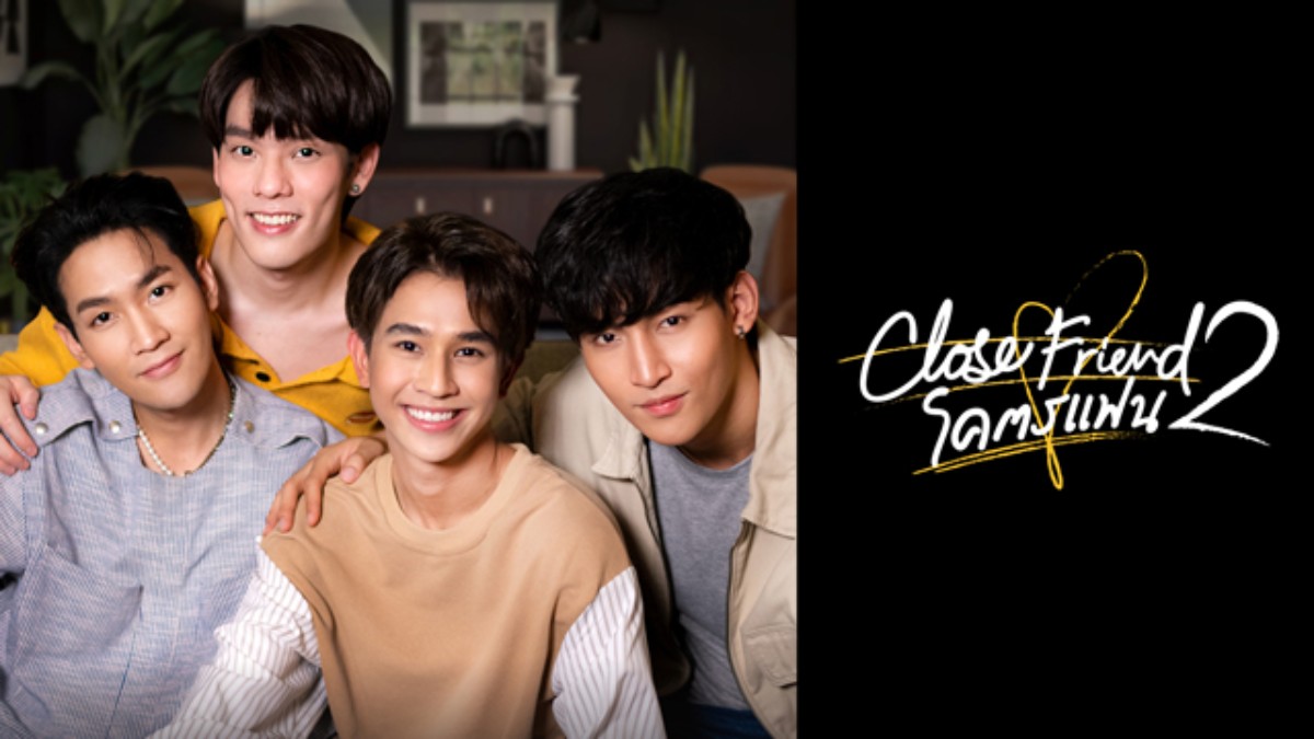 Close Friend2