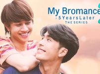 『My Bromance 2 : 5 Years Later The Series』