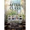 Special After Class in Japan ～Premium Cast Fan Meeting～