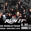 Stray Kids World Tour