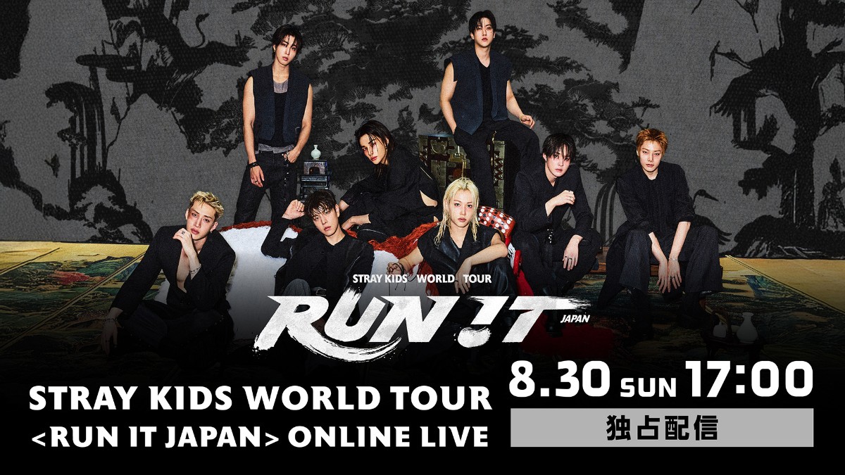 Stray Kids World Tour