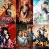 エンタメ・アジア2026年8月配信作品