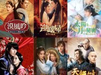 エンタメ・アジア2026年8月配信作品