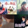 J：COM BS　2026年10月韓国ドラマ