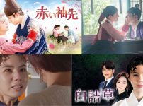 J：COM BS　2026年10月韓国ドラマ