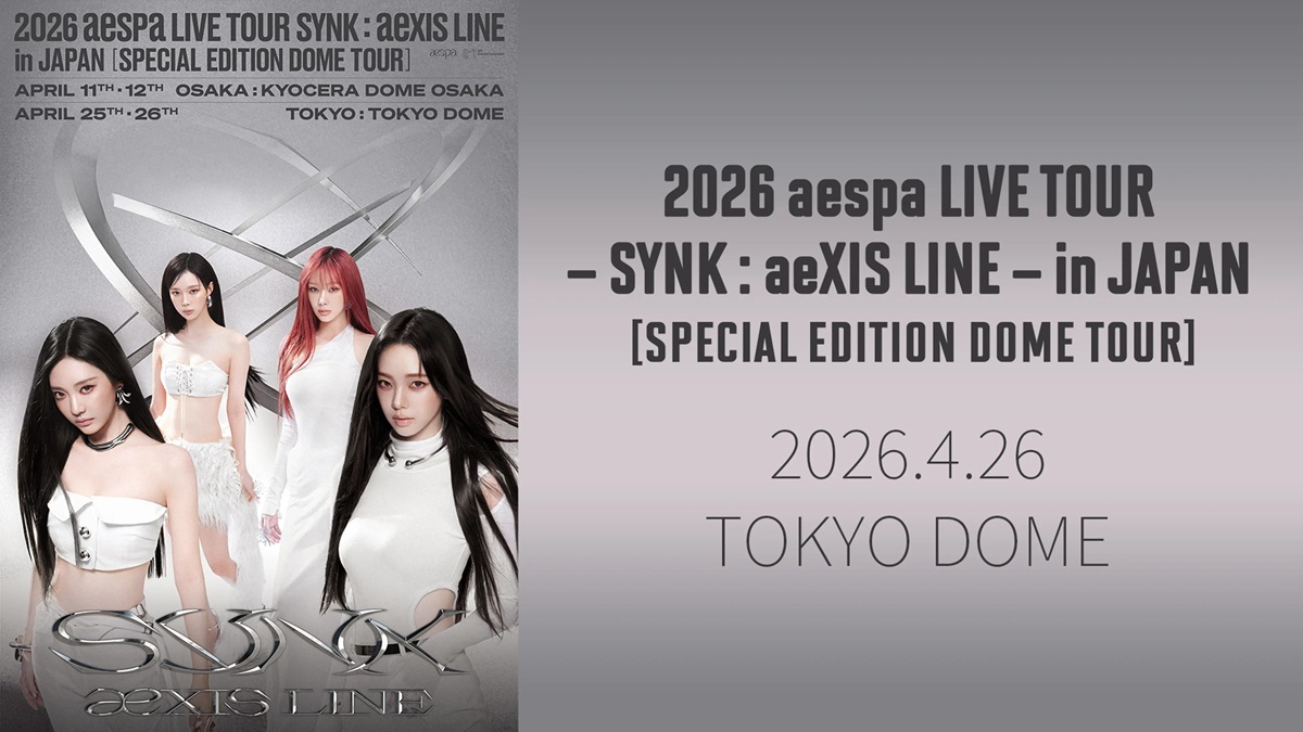 2026 aespa LIVE TOUR – SYNK : aeXIS LINE – in JAPAN 【SPECIAL EDITION DOME TOUR】（4/26公演）