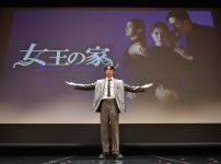 『女王の家』イベント