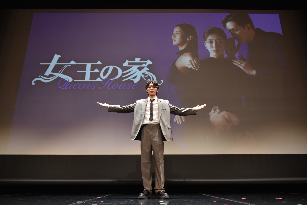 『女王の家』イベント