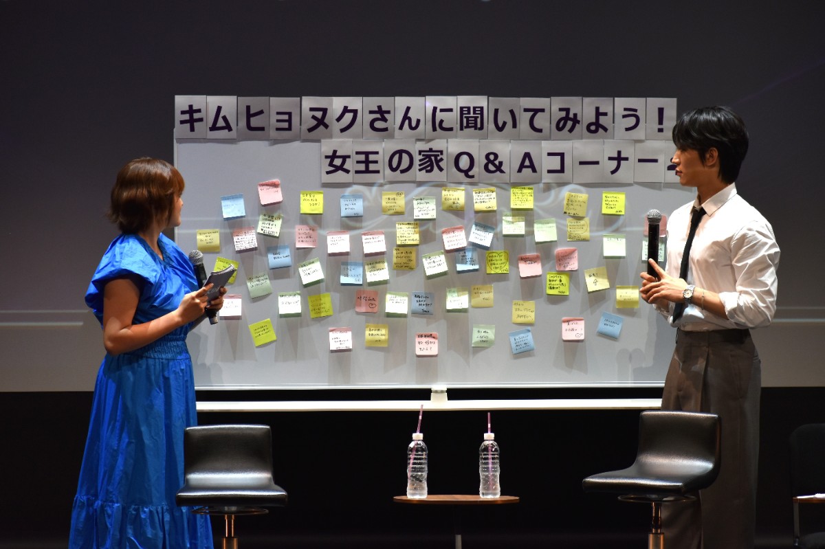 『女王の家』イベント