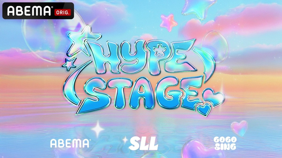 HYPE STAGE
