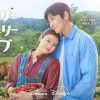 『メリーベリーラブ』キービジュアル