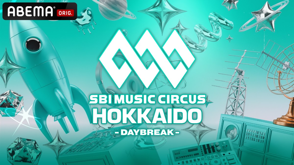 SBI MUSIC CIRCUS HOKKAIDO -DAYBREAK -