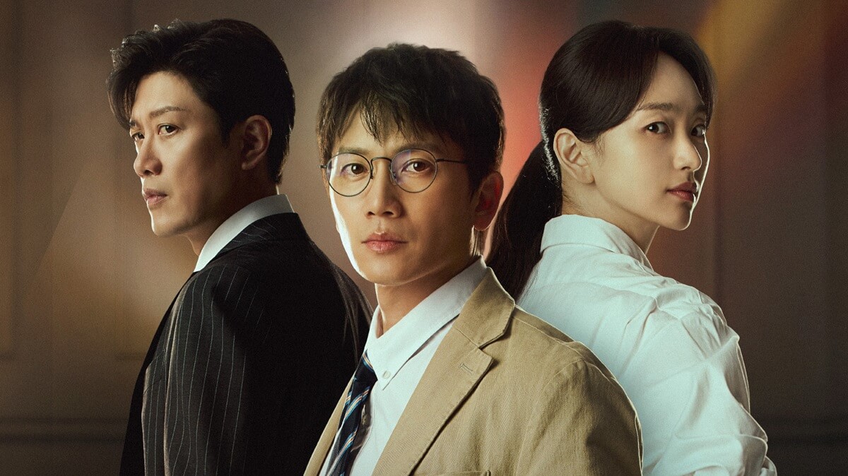 『二度目の裁判』