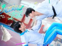 『WEIRDO-101～僕らを引き寄せる引力～』