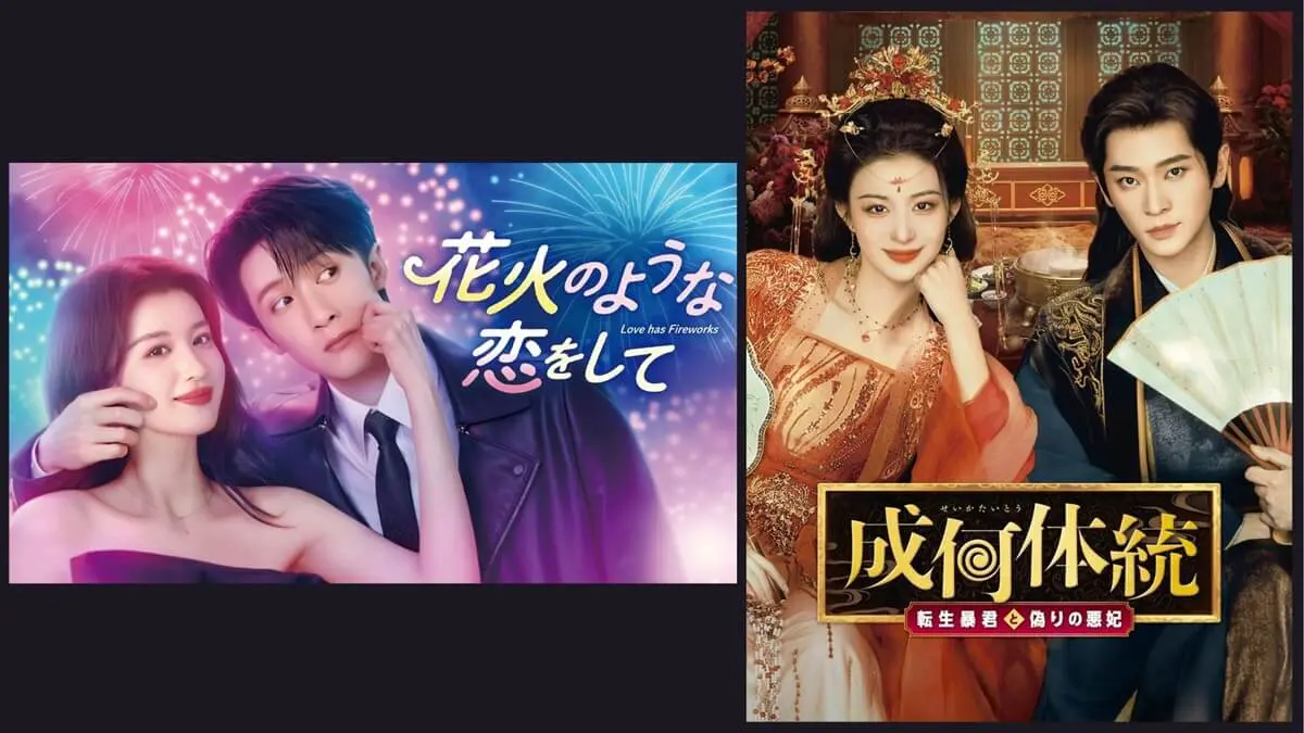 韓国ドラマ『大王世宗［テワンセジョン］』はどこで見れる？ - 海外