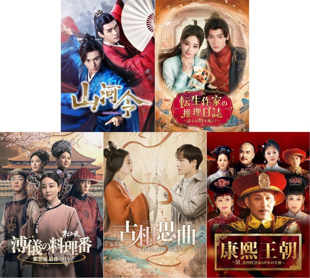エンタメ・アジア2026年9月新着作品