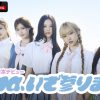 祝！日本デビュー　izna、いざ参ります！