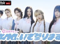 祝！日本デビュー　izna、いざ参ります！